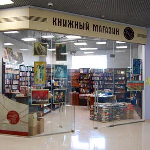 Книжные магазины Балтаси