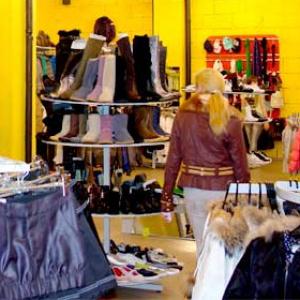 Магазины одежды и обуви Балтаси