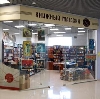Книжные магазины в Балтаси