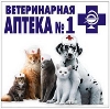 Ветеринарные аптеки в Балтаси