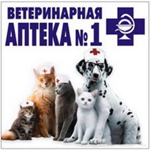 Ветеринарные аптеки Балтаси